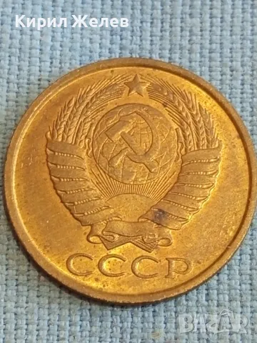 Стара монета 5 копейки 1990г. СССР рядка за КОЛЕКЦИЯ ДЕКОРАЦИЯ 39394, снимка 7 - Нумизматика и бонистика - 48205323