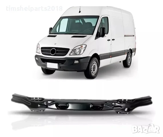 Основа предна броня за Mercedes Sprinter VW Crafter от 2006 до 2018 год.
