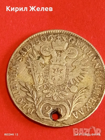 Сребърна монета 20 кройцера 1806г. Франц втори Австрия за КОЛЕКЦИЯ 53010, снимка 14 - Нумизматика и бонистика - 53093039
