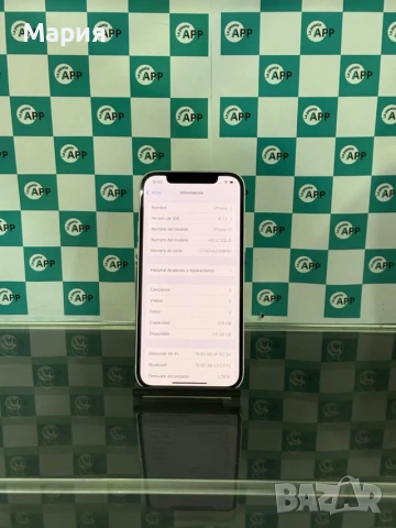 iPhone 12 128GB Живот на батерията 74%, снимка 2 - Apple iPhone - 54229504