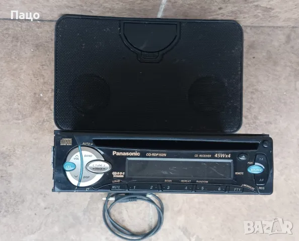 ЛОТ 1/Аудио//промо цена/