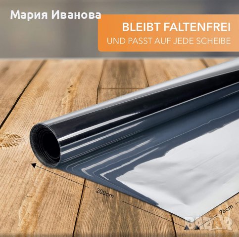 Слънцезащитно отразяващо фолио за затъмняване на прозорци X0018UFRZH, снимка 3 - Други стоки за дома - 36663658