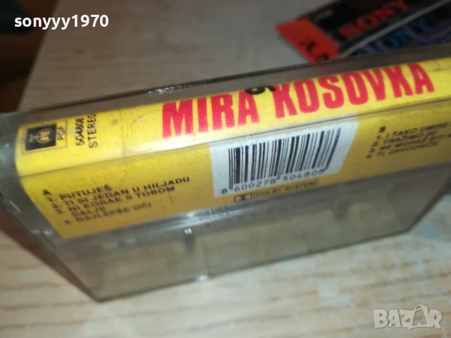 MIRA 0508251046, снимка 4 - Аудио касети - 51257794