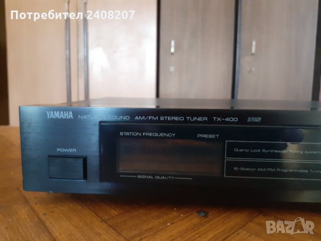 Yamaha TX-400 RS, снимка 5 - Аудиосистеми - 35332938