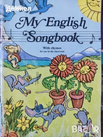 Учебници по английски език English students book  English Through Literature for the 11th Grade. , снимка 6 - Учебници, учебни тетрадки - 50679199