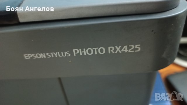 Принтер със скенер Epson Stylus PHOTO RX425 за части