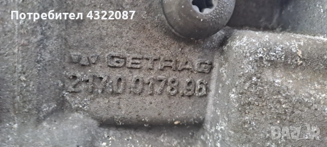 6-степенна ръчна скоростна кутия за BMW 3 Series E90 320i 150к.с. Sedan 2005-2012, снимка 7 - Части - 53056305