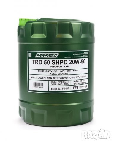 Масла за трактори, багери и тежкотоварни , снимка 3 - Аксесоари и консумативи - 32078198