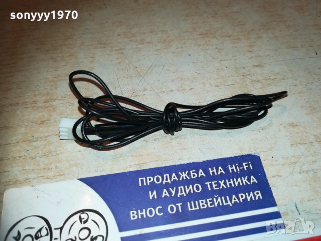 fm antena-кабел с специфична букса 1510201953, снимка 10 - Други - 30433790