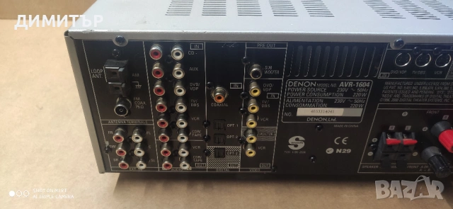 Denon AVR-1604, снимка 9 - Ресийвъри, усилватели, смесителни пултове - 53275062