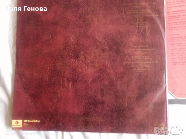 Грамофони плочи The Beatles , снимка 2 - Грамофонни плочи - 54158802