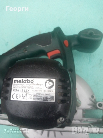 Metabo KSA 18 LTX 18V Ръчен циркуляр тяло/боди , снимка 7 - Други инструменти - 54031066