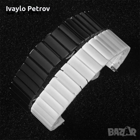 Луксозни Керамични верижки за SAMSUNG S 3 HUAWEI GT/GT 2/GT3/PRO 42/ 46мм.20/22мм