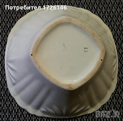 Порцеланова купа на Кубан Краснодар , снимка 4 - Други - 54351639