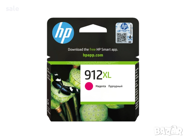 Оригинална касета с Мастило HP 912XL, Cyan; Magenta; Yellow, снимка 2 - Консумативи за принтери - 52523459