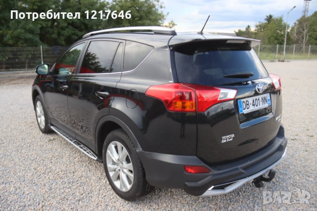 Лизинг TBi Преден Заден Ролбар Булбар Rolbar Bulbar Bumper Rav4 Рав4 (2013-2015), снимка 6 - Аксесоари и консумативи - 38076372