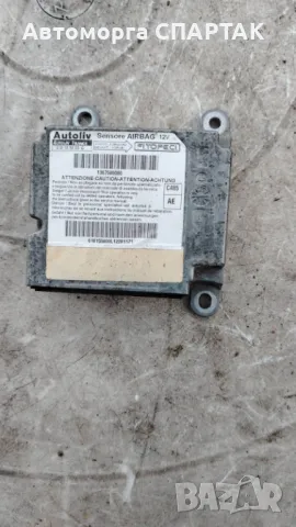 Airbag модул 610155800 D Citroen Nemo Fiat Fiorino Peugeot Bipper