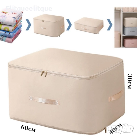 Компресионна чанта с цип за съхранение на обемни текстили Compressed Cotton Quilt Bag , снимка 2 - Други стоки за дома - 52375803