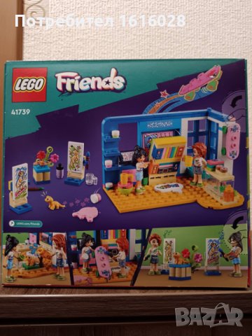 LEGO Friends Стаята на Лиан 41739, снимка 2 - Конструктори - 44349680