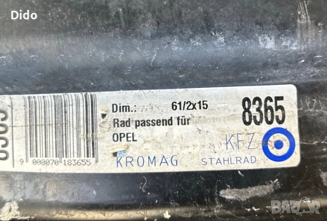 Джанти 15  4x100 Opel, снимка 5 - Гуми и джанти - 52567464