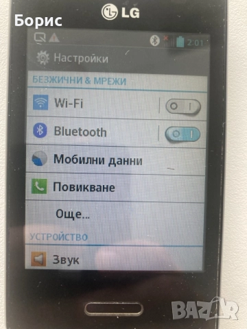 LG Optimus L3 II E430, перфектен, снимка 5 - LG - 56041199