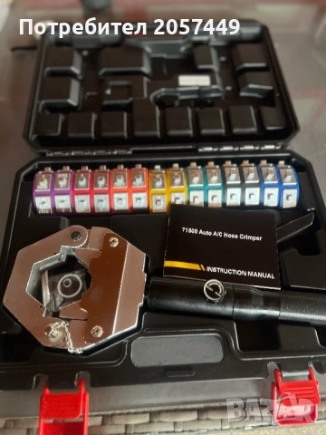 Хидравлична преса за кримпване на гумени маркучи за климатик