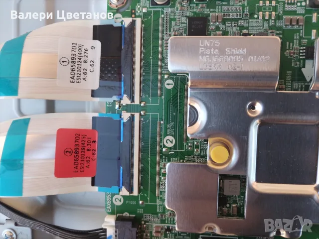 LG 43UP76903LE  части EAX68304102(1.0) ,EAX69532504(1.0),HL-99430CSP1616-0701S-03,крачета, снимка 3 - Телевизори - 56012266