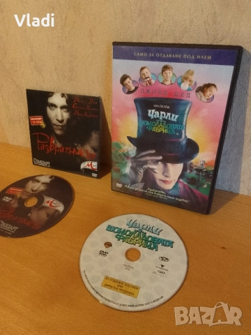 филми с Джони Деп за фенове, снимка 2 - DVD филми - 51598361