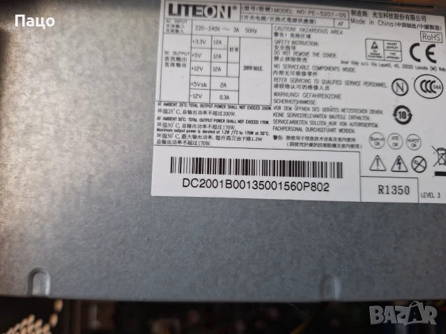 Acer Aspire/AMD A10/8GB DDR3/AMD Radeon HD 8670D, снимка 7 - Геймърски - 50740203