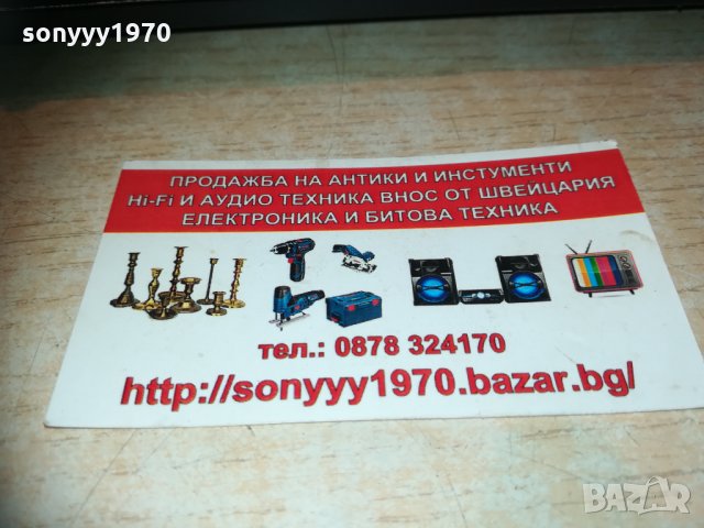 hitachi ha-37 amplifier-made in japan 1603211838, снимка 11 - Ресийвъри, усилватели, смесителни пултове - 32186748