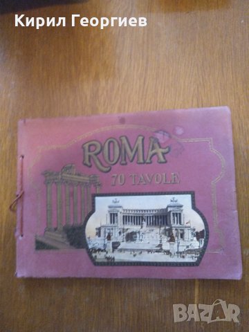 Roma 70 Tavole, снимка 1