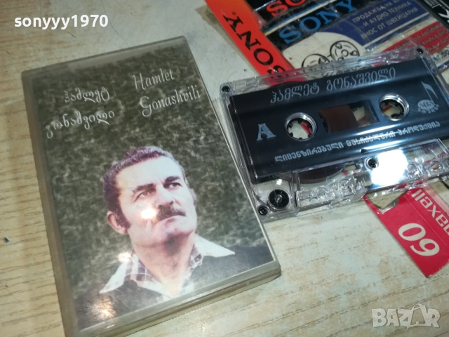 HAMLET GONASHVILI-ORIGINAL TAPE 0309251128, снимка 13 - Аудио касети - 51589276