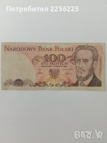 100 злоти 1986 година 