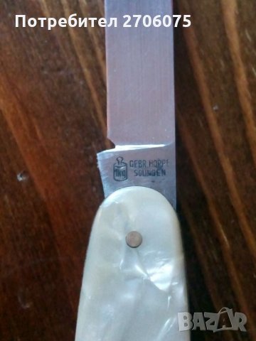 Ножка, снимка 4 - Колекции - 35436207