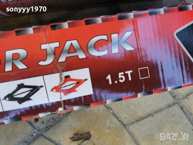КРИК 1,5Т НОВ С ВЪРТОК 1803261627, снимка 4 - Аксесоари и консумативи - 53888435