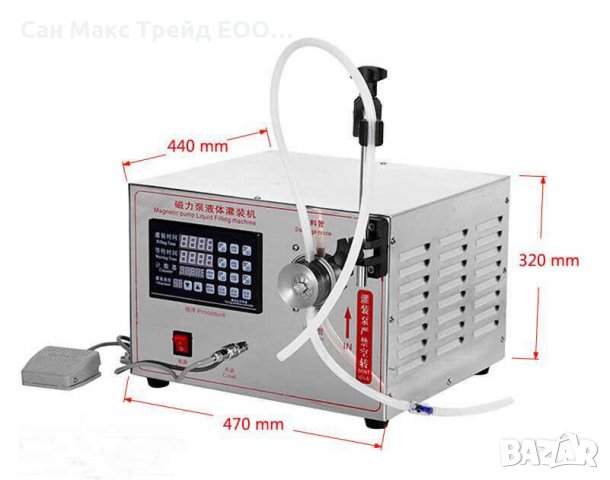 Дозираща машина за течности 5-3500 мл., снимка 2 - Други машини и части - 29483628
