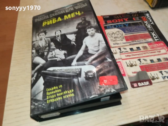 ПАРОЛА РИБА МЕЧ-ORIGINAL VHS VIDEO TAPE 2508251546, снимка 10 - Поли - 51484328