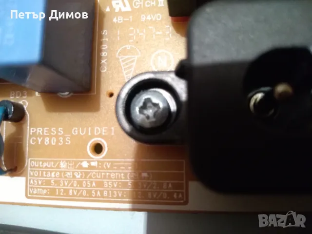 SAMSUNG -LT22C300EW/EN - За части ! , снимка 13 - Части и Платки - 48643725