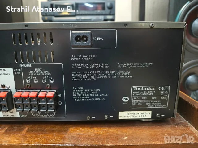 Technics SA-EX510 Стерео Ресивър , снимка 12 - Ресийвъри, усилватели, смесителни пултове - 50284417