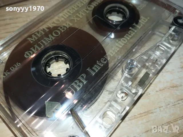 МИТКО ЩЕРЕВ-ОРИГИНАЛНА КАСЕТА 1312241647, снимка 13 - Аудио касети - 48336380