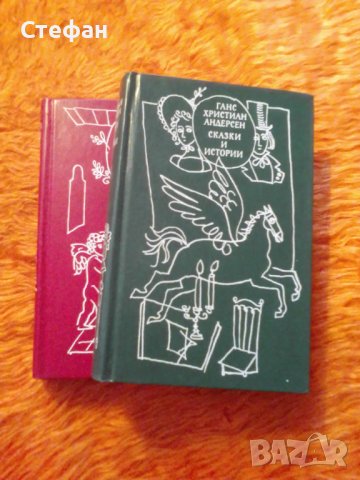 Г. К. Андерсен, Сказки и истории