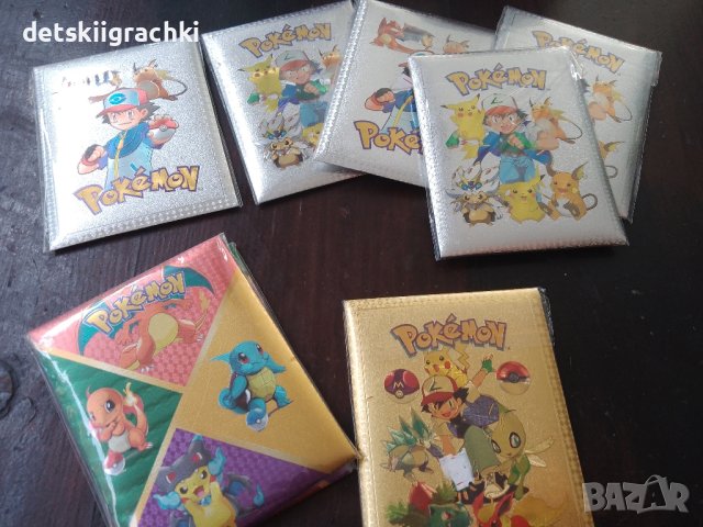 Pokemon карти златни и сребърни -20бр в пакет, снимка 1 - Образователни игри - 42838240