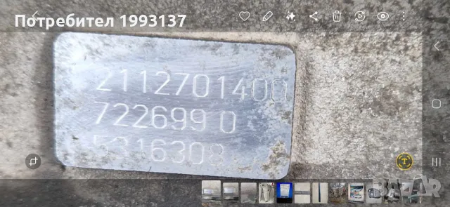 Автоматична Скоростна кутия за C 203 2.2 цди, снимка 2 - Части - 48337637