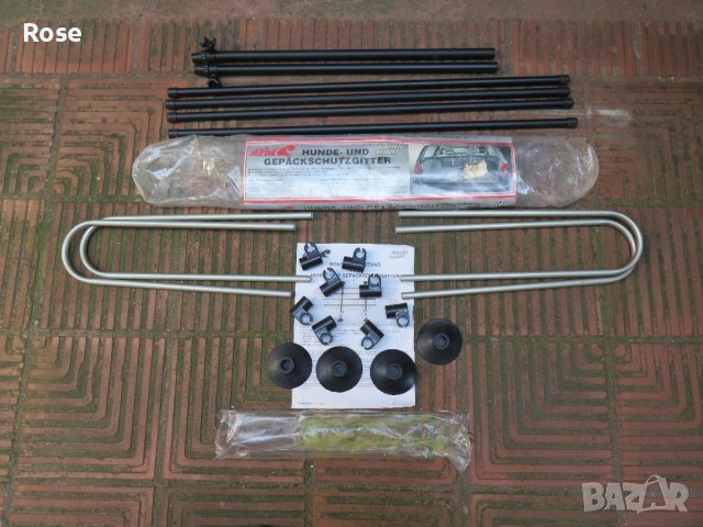 Преграда за багажник за домашни любимци -нова, снимка 4 - Аксесоари и консумативи - 36858848