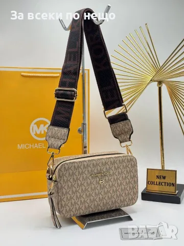 Michael Kors Луксозна Дамска Чанта С Монограм И Широка Дълга Дръжка За През Рамо-8 Цв. Код SEM-773, снимка 6 - Чанти - 56116919