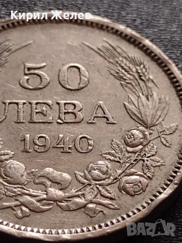 МОНЕТА 50 лева 1940г. Борис трети Цар на Българите Перфектно състояние за КОЛЕКЦИОНЕРИ 32969, снимка 4 - Нумизматика и бонистика - 38518086