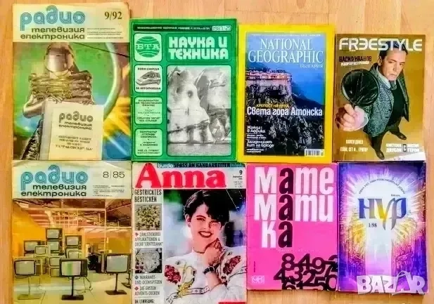 Стари списания , снимка 12 - Списания и комикси - 51873045