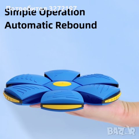 UFO Сгъваема топка - фризби , снимка 3 - Детски топки - 40439110