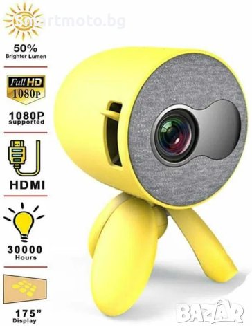 МИНИ Проектор YG220 за домашно кино 1080P HD Развлечение Видео, снимка 1 - Друга електроника - 42907906