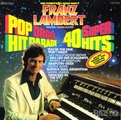 Грамофонни плочи Franz Lambert ‎– Super 40 Pop Orgel Hitparade, снимка 1 - Грамофонни плочи - 38937973